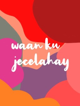 Affiche - Wanku