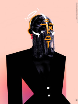 Poster - Intuition - Accueil | Oueso - Contemporary Afro Art