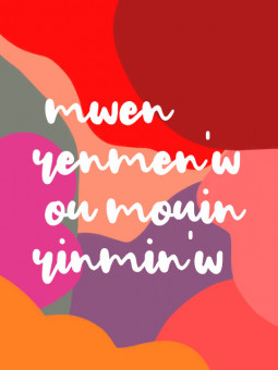 Affiche - Mwen - Accueil | Oueso - Art Afro Contemporain